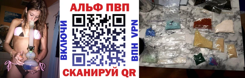 Купить закладку Улан-Удэ mega ссылки  МЕФ  СОЛЬ  Псилоцибиновые грибы  Гашиш  Канабис 