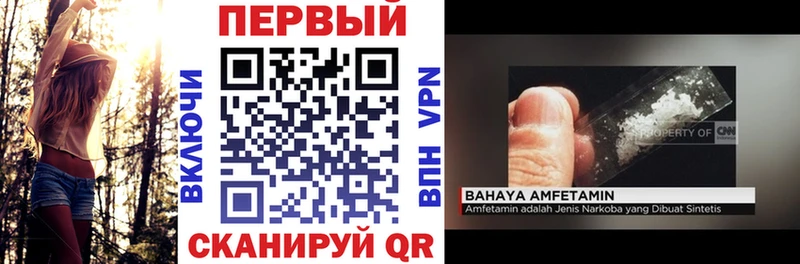что такое наркотик  Улан-Удэ  Amphetamine 98% 