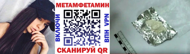 АМФЕТАМИН 98% Улан-Удэ
