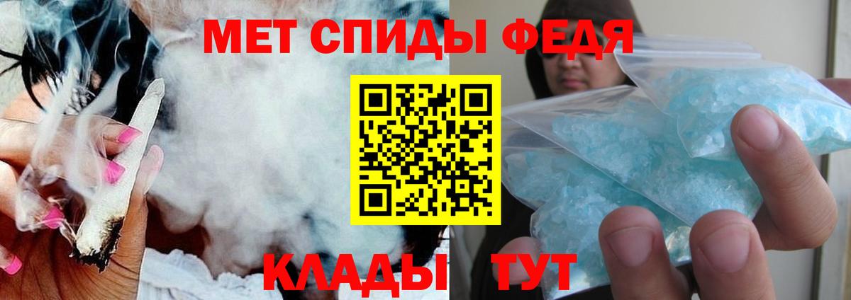 Мяу-Мяу  Улан-Удэ  Меф  COCAIN  Вход с VPN  Гарик  СОЛЬ CK 
