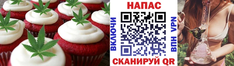 Canna-Cookies конопля  продажа наркотиков  Улан-Удэ 