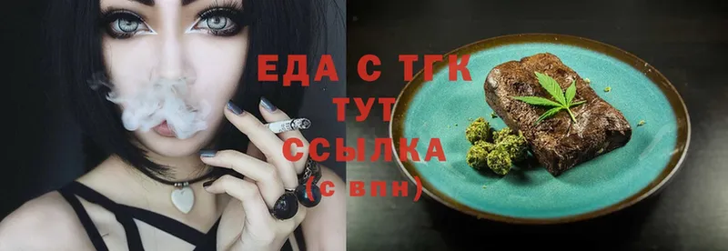 наркошоп  Улан-Удэ  Еда ТГК марихуана 