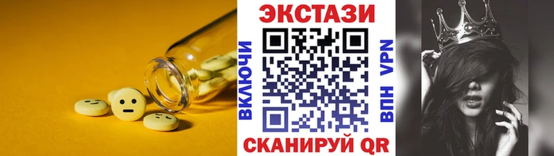 даркнет сайт  Улан-Удэ  Ecstasy 280 MDMA 