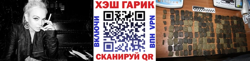 гидра маркетплейс Улан-Удэ ГАШИШ ice o lator