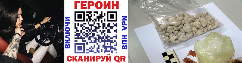 ГЕРОИН гречка  Улан-Удэ 