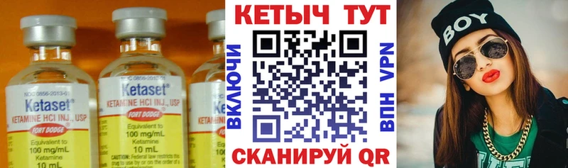 мега ССЫЛКА  Улан-Удэ  КЕТАМИН ketamine 
