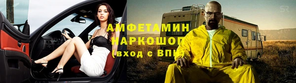 Альфа ПВП Нязепетровск