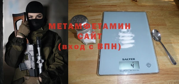 Альфа ПВП Нязепетровск