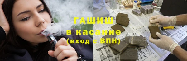 Альфа ПВП Нязепетровск