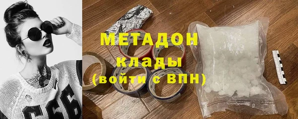 экстази Волосово