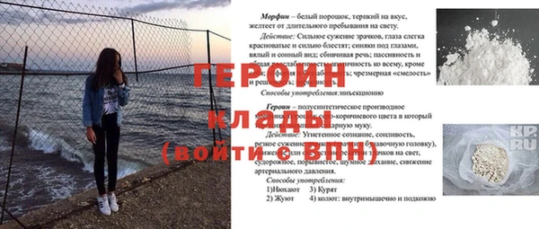 Альфа ПВП Нязепетровск
