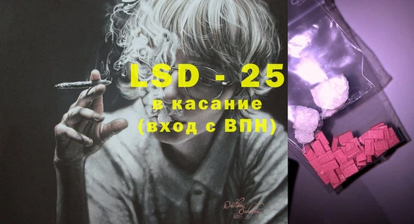 2c-b Видное