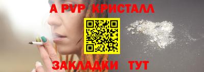 кокаин VHQ Апрелевка
