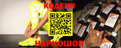 spice Аргун