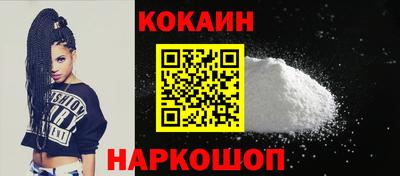 кокаин VHQ Апрелевка