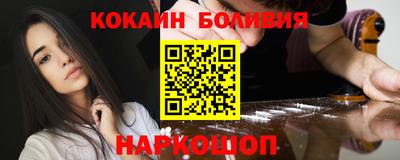 кокаин VHQ Апрелевка