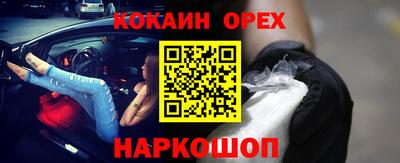 spice Аргун