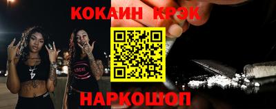 кокаин VHQ Апрелевка