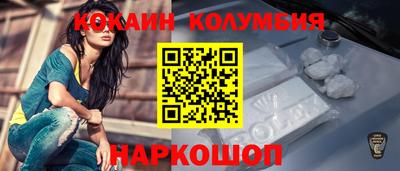 spice Аргун