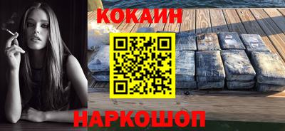 spice Аргун