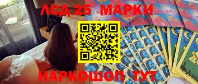 гидра Апшеронск