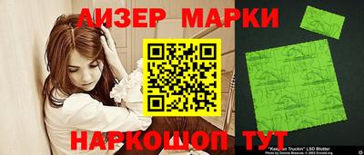 кокаин VHQ Апрелевка