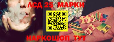 гидра Апшеронск