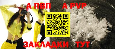 кокаин VHQ Апрелевка
