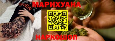 гидра Апшеронск