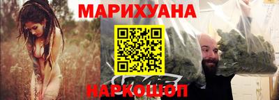 гидра Апшеронск