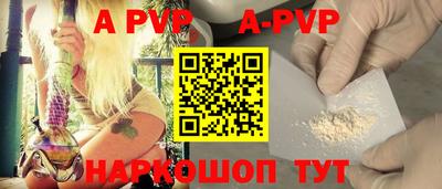 гидра Апшеронск
