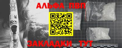 кокаин VHQ Апрелевка