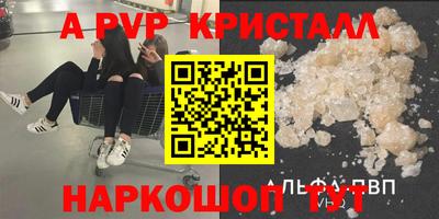 кокаин VHQ Апрелевка