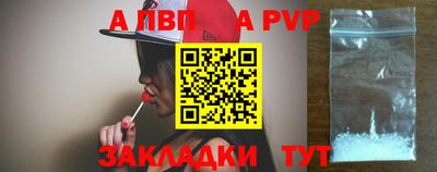кокаин VHQ Апрелевка