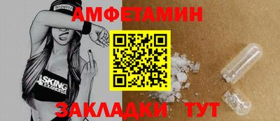 гидра Апшеронск