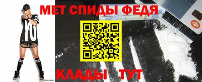 spice Аргун