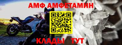 дмт Абакан