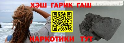 кокаин VHQ Апрелевка