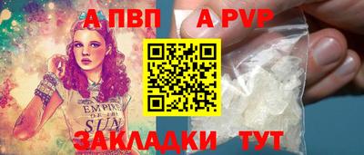 кокаин VHQ Апрелевка