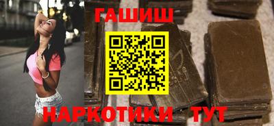 гидра Апшеронск