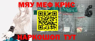 гидра Апшеронск