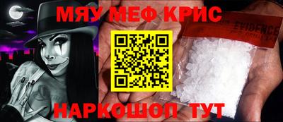 кокаин VHQ Апрелевка