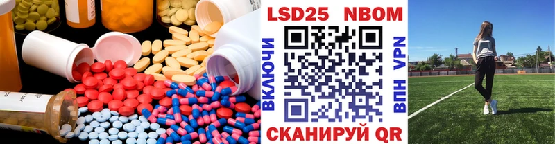 гидра   Улан-Удэ  LSD-25 экстази ecstasy 