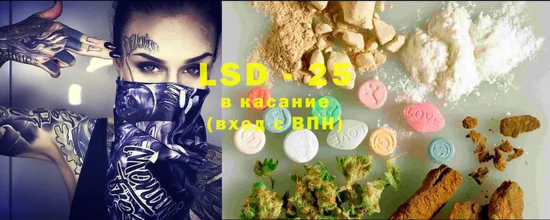 LSD-25 экстази кислота  darknet как зайти  Улан-Удэ 