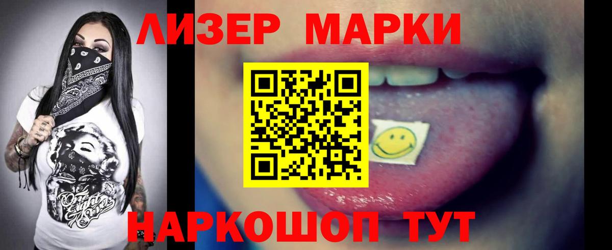 Улан-Удэ  Лсд 25 экстази ecstasy  Лсд 25 экстази кислота  Вход с VPN 