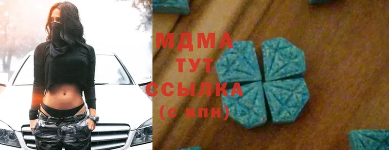 MDMA кристаллы  Улан-Удэ 