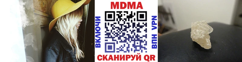 МДМА кристаллы Улан-Удэ