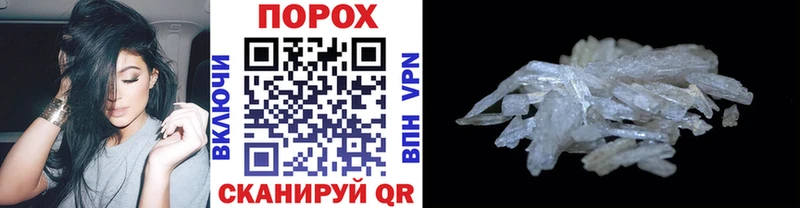 Первитин Methamphetamine  Улан-Удэ 