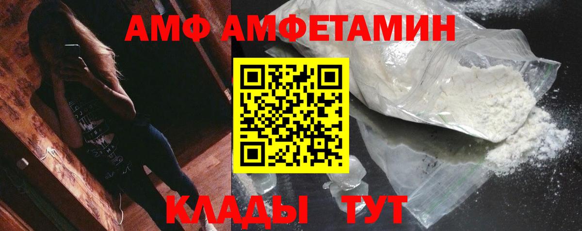 Улан-Удэ  Первитин Methamphetamine  Первитин Methamphetamine  Вход с VPN 