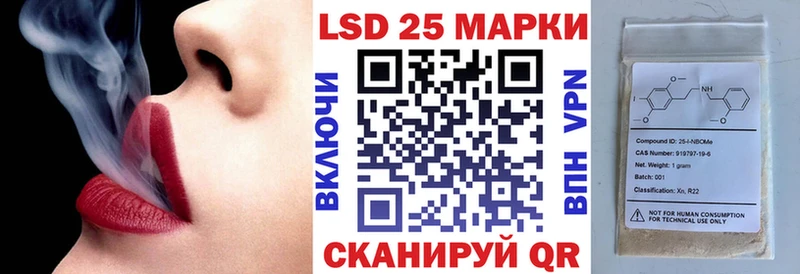 как найти закладки  Улан-Удэ  Марки N-bome 1,5мг 